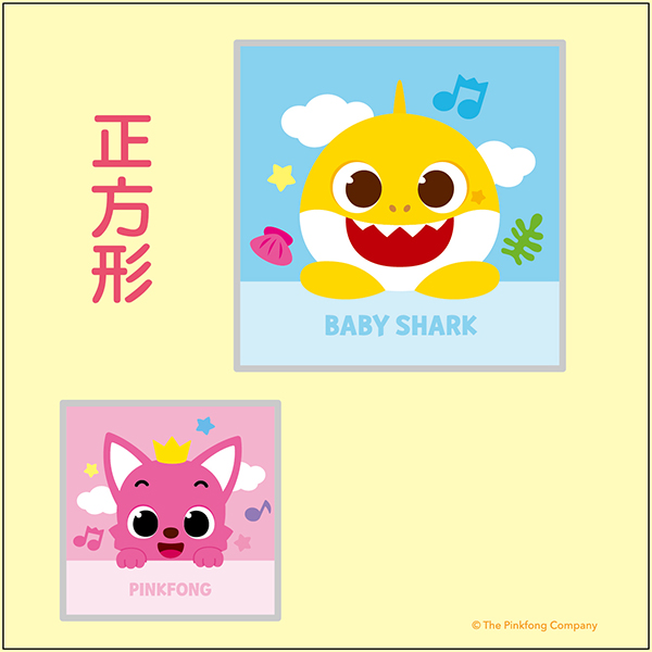 碰碰狐 巧手剪剪紙